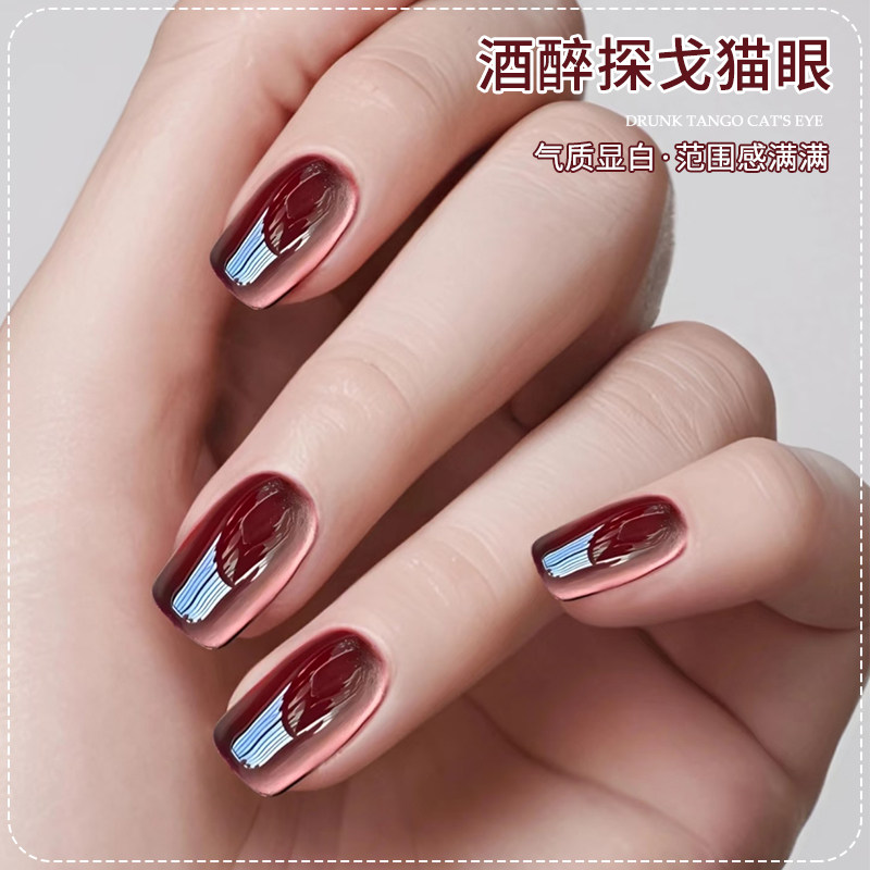 安可拉红猫眼甲油胶2025年新款酒红色玻璃珠猫眼胶秋冬美甲店专用