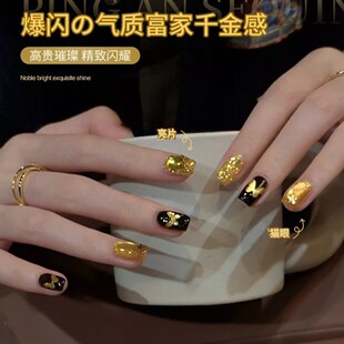 网红款金光猫眼指甲油胶2026年新款爆闪亮片美甲金豆子发财猫眼胶