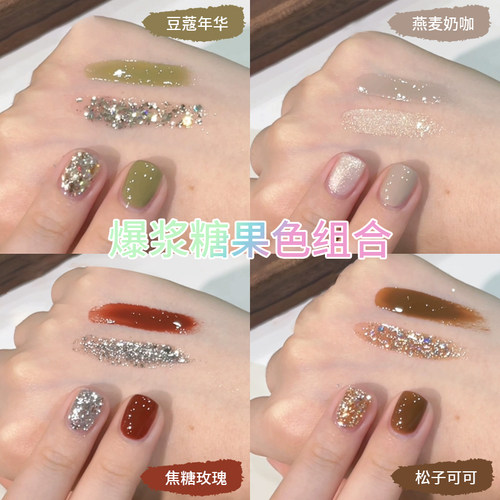 懒人1步胶三合一指甲油胶