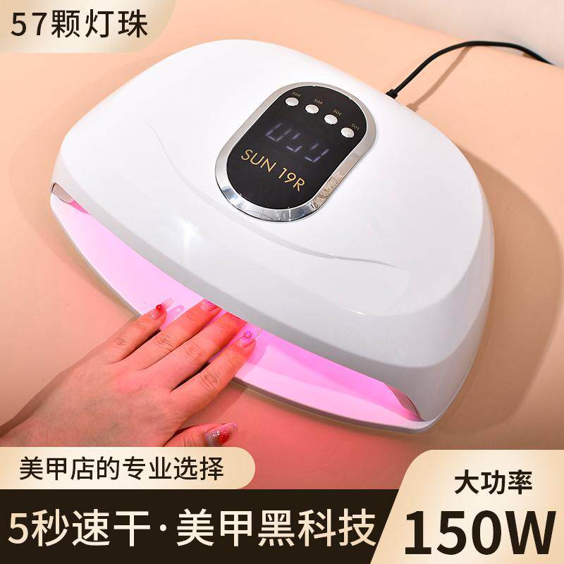 美甲新款红光5秒速干光疗机工具