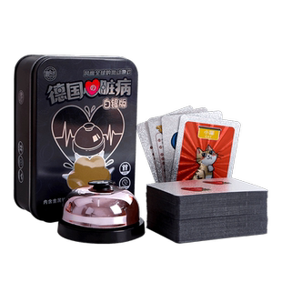 德国游戏心脏病全套桌游卡牌大铃铛正版成年休闲聚会PVC防水纸牌