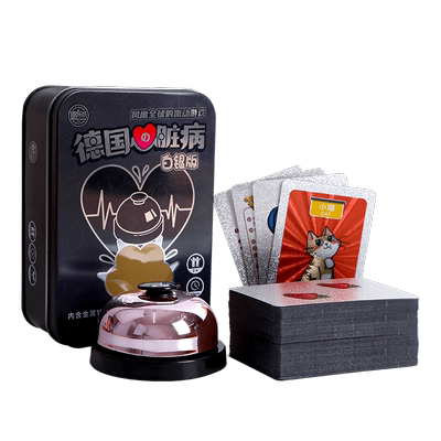 德国心脏病全套桌游卡牌铃铛正版