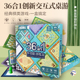 36合1大号款 儿童木制玩具学生游戏 飞行棋跳棋五子棋多功能棋套装