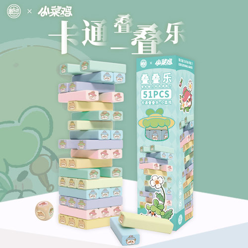 迪士尼叠叠乐积木儿童益智