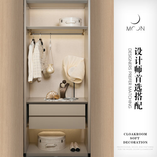MOON慕空间样板房衣帽间摆件女士小香风外套帽子全屋定制展厅饰品