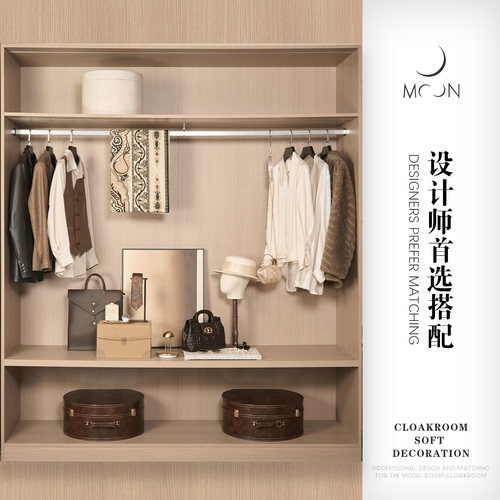 MOON慕空间样板房衣帽间西装外套女士衬衫全屋定制展厅装饰品陈列