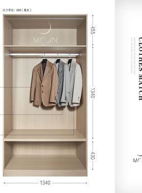MOON慕空间样板房衣帽间男士西装马甲套装摆件展厅售楼处软装饰品