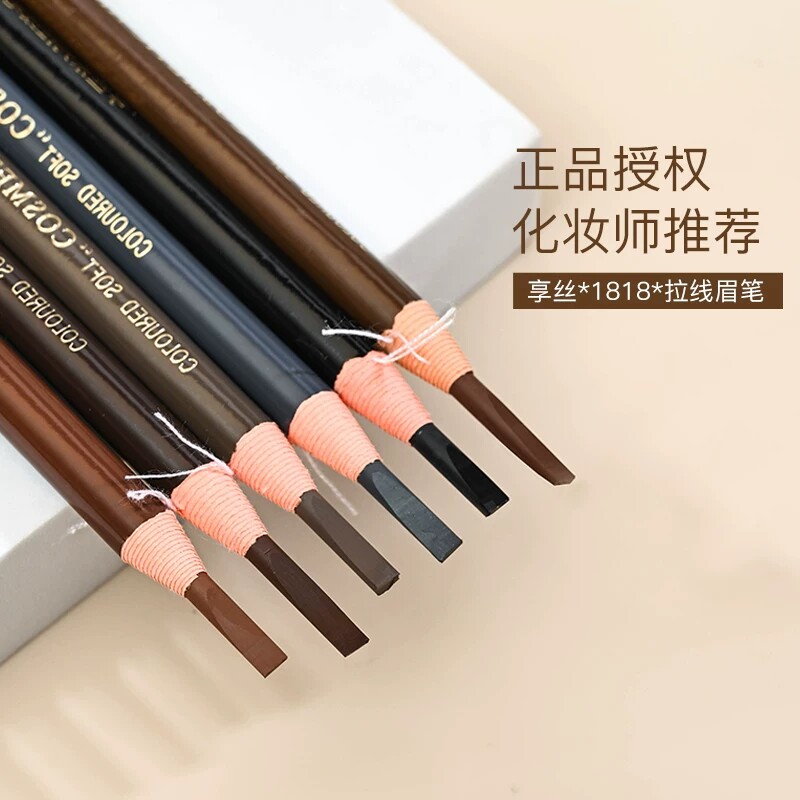 正品授权丨亨丝拉线眉笔丨不断芯图片