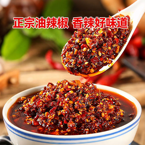 湘西手工红油辣椒油油泼辣子香辣超辣辣椒酱凉拌菜调料商用正宗味