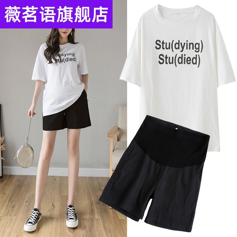 。孕妇短裤夏季薄款时尚套装这遮肚显瘦短袖上衣外出产检夏天两件