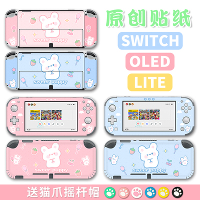 SWITCH、OLED、Lite可爱原创贴纸