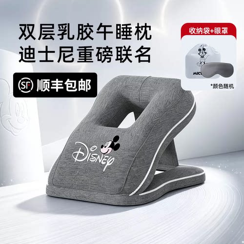午睡枕小学生趴睡枕桌上午睡神器