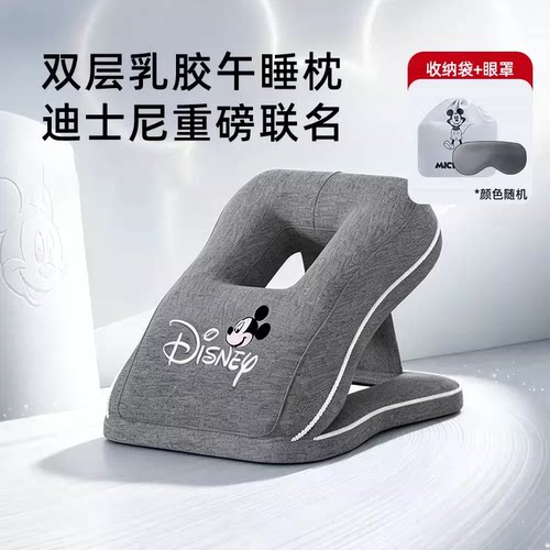 午睡枕小学生趴睡枕桌上午睡神器