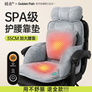 石墨烯加热腰靠坐垫一体加厚靠背垫usb加热保暖护腰靠背垫座椅垫