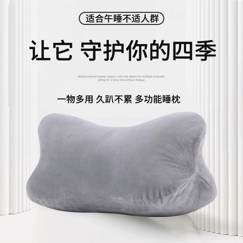 缓解颈椎不压手多用腰枕抱枕一体
