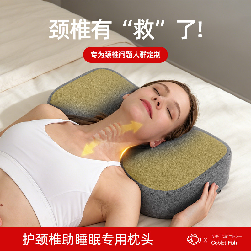 颈椎枕头加热助睡眠护颈图片