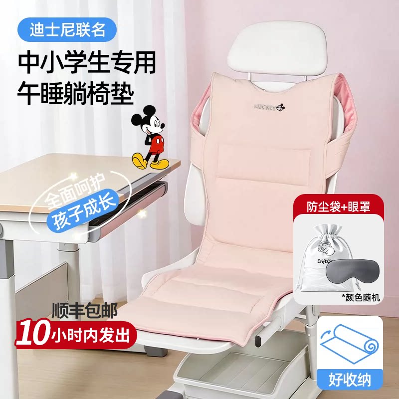 新式课桌椅小学生午睡椅