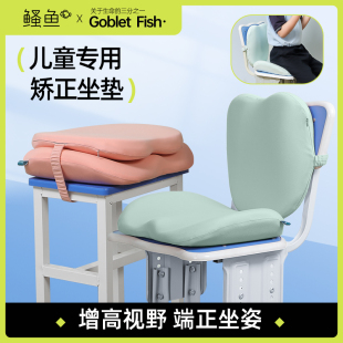 儿童坐垫靠背一体护腰加高凳子餐椅垫学习椅增高学生椅子坐垫屁垫