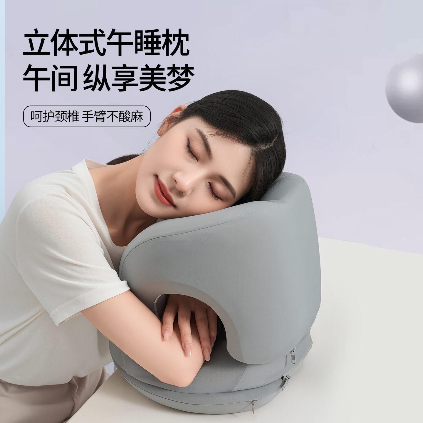 办公室工位午睡枕趴睡枕头