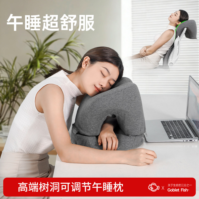 办公室午睡枕趴睡枕趴桌子神器