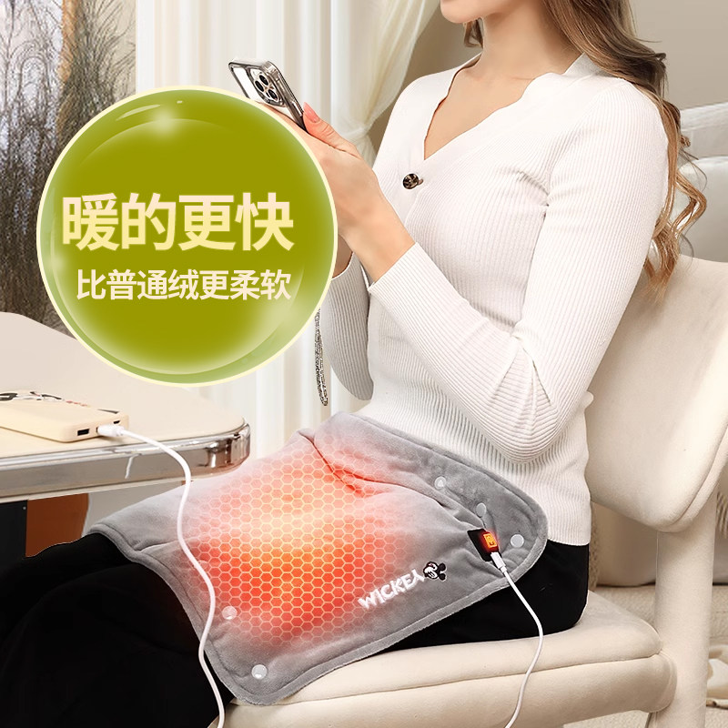 冬季石墨烯加热毯迷你盖腿办公usb速热暖身小毯子车载户外电热毯,生活电器,电热毯/电热垫/电热地毯,淘宝优惠券,粉丝福利购,淘宝优惠卷