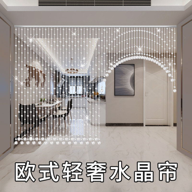 珠簾門簾客餐廳水晶隔斷簾掛簾子