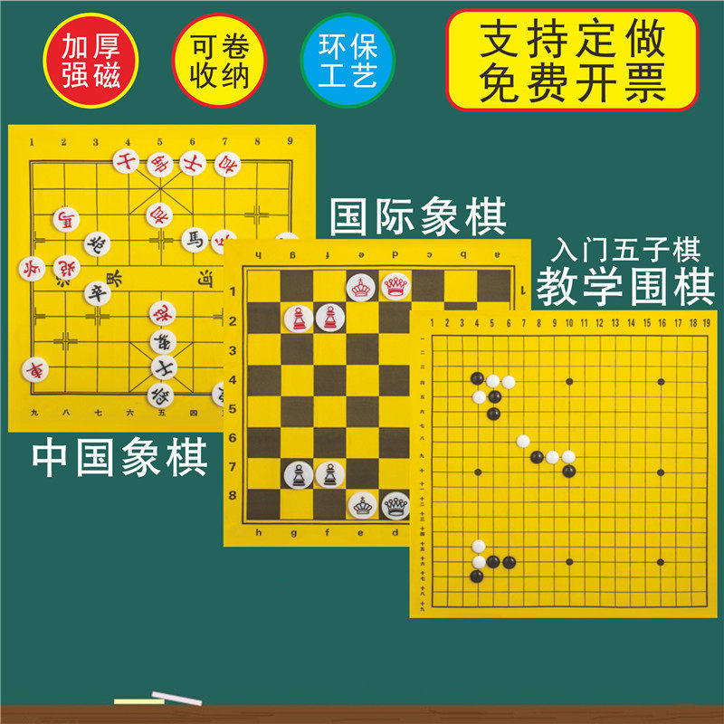 教学大号19路软围棋盘套装带磁性黑白棋子磁力中国象棋磁铁棋子可吸附黑白板国际象棋儿童学生初学益智五子棋