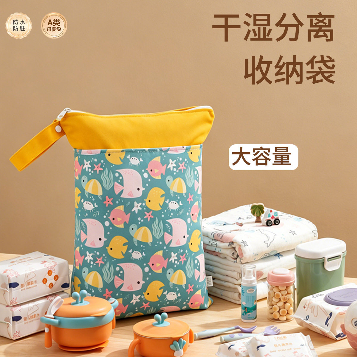 儿童衣物防水收纳袋大容