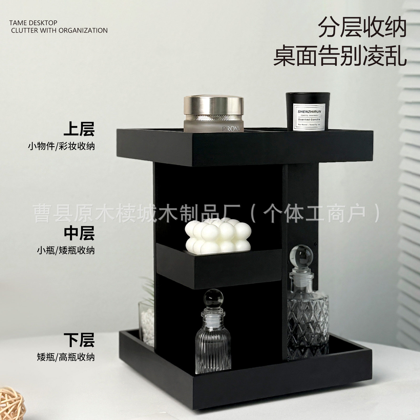 现货木质可旋转收纳架香