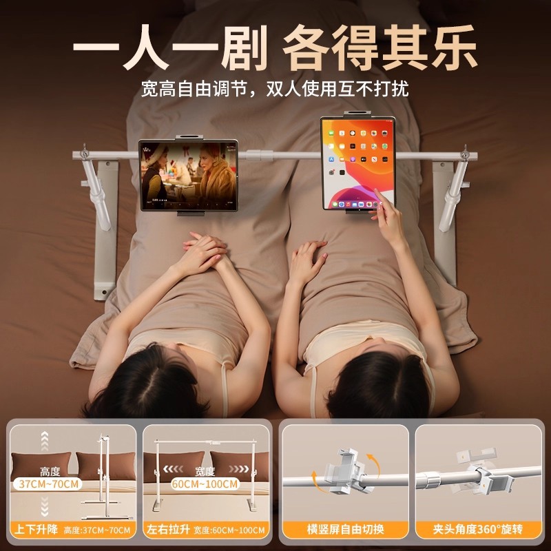 平板支架床上懒人手机头i