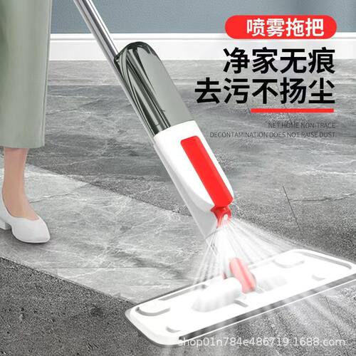 喷水拖把干湿两用免手洗