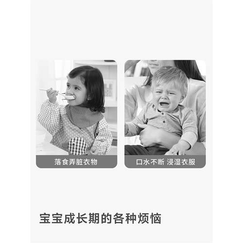 一次性口水巾围嘴婴儿防
