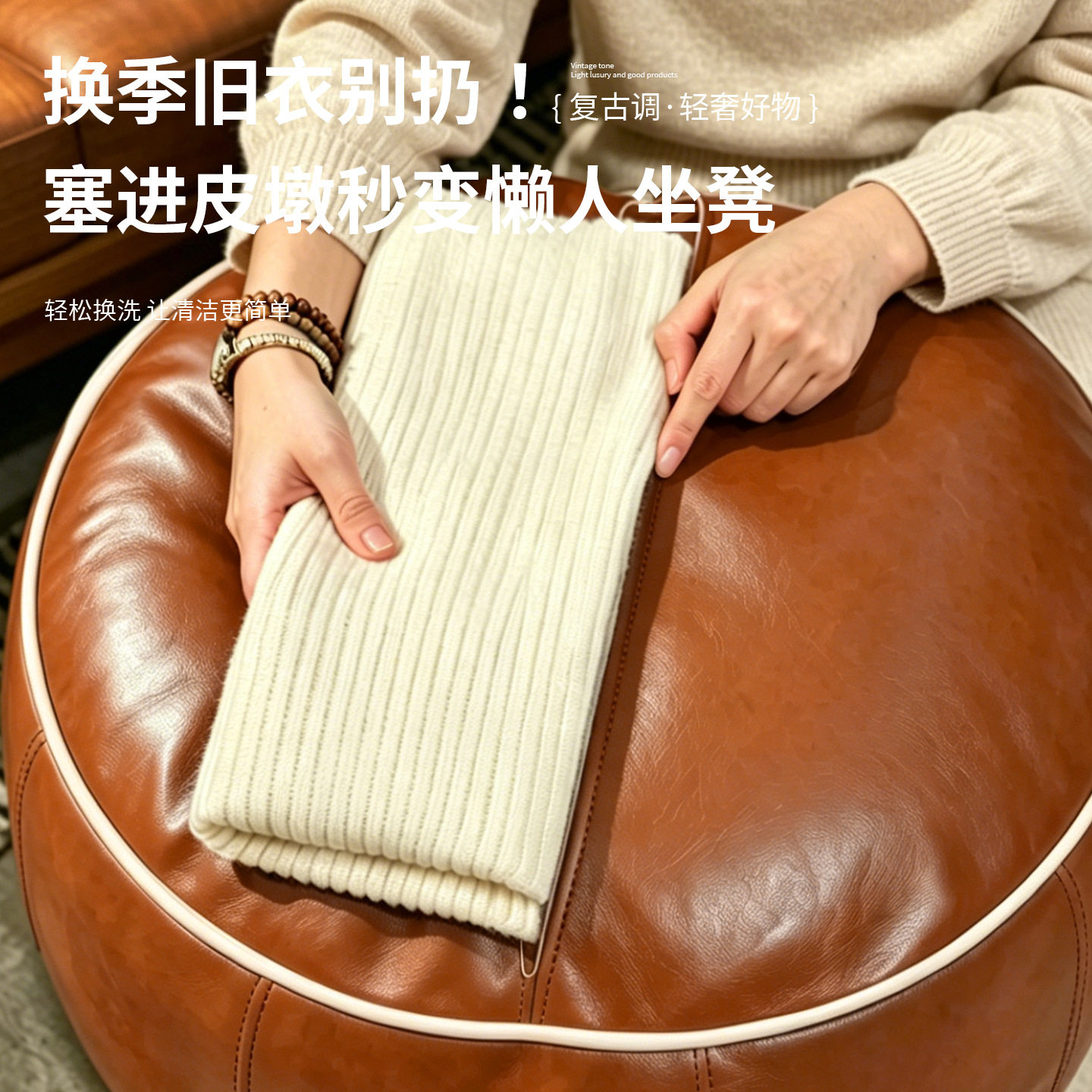 皮凳收纳包懒人沙发旧衣