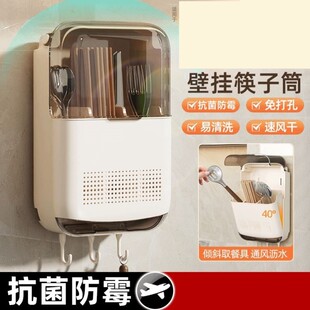 筷子收纳盒新款家用高档厨房置物架筷子筒壁挂式免打孔沥水筷笼篓