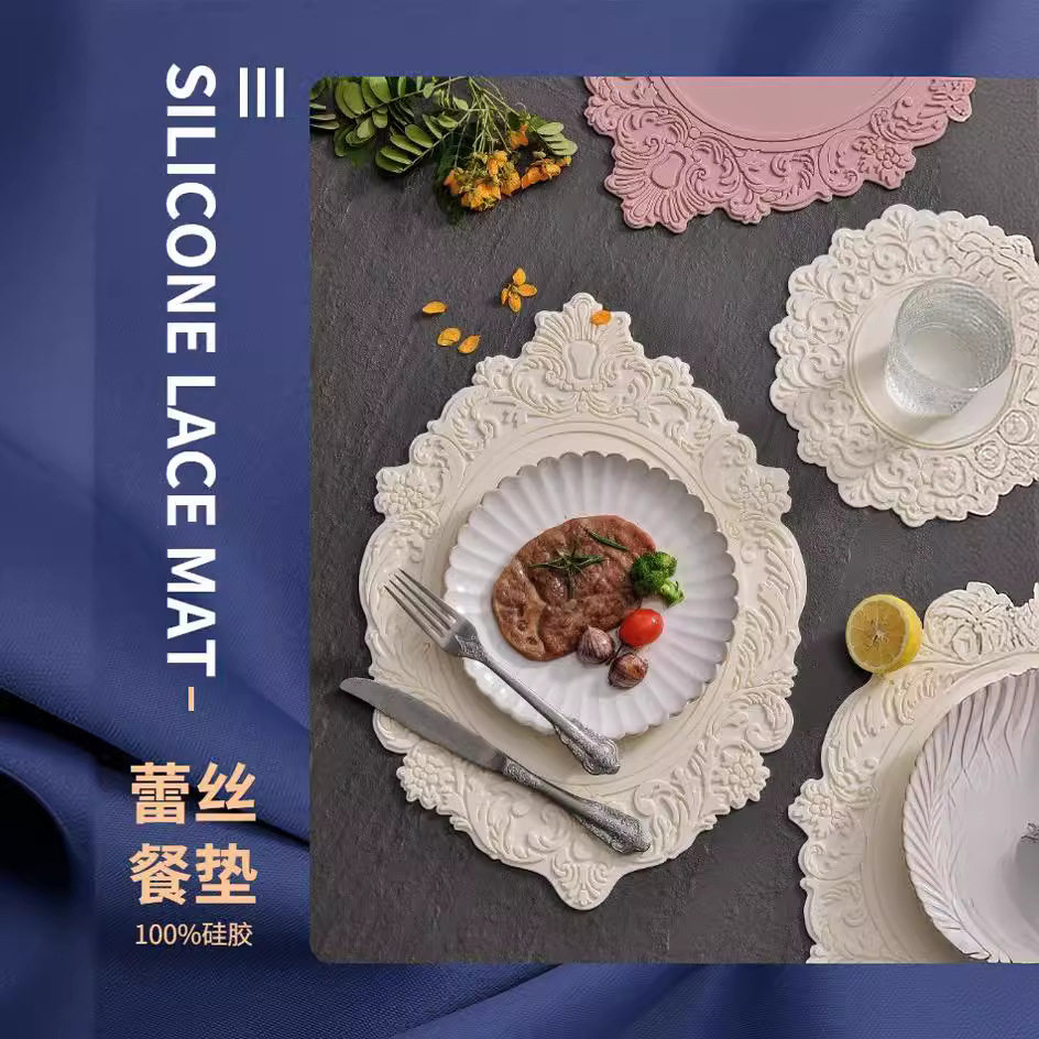 法式轻奢风硅胶餐垫浮雕