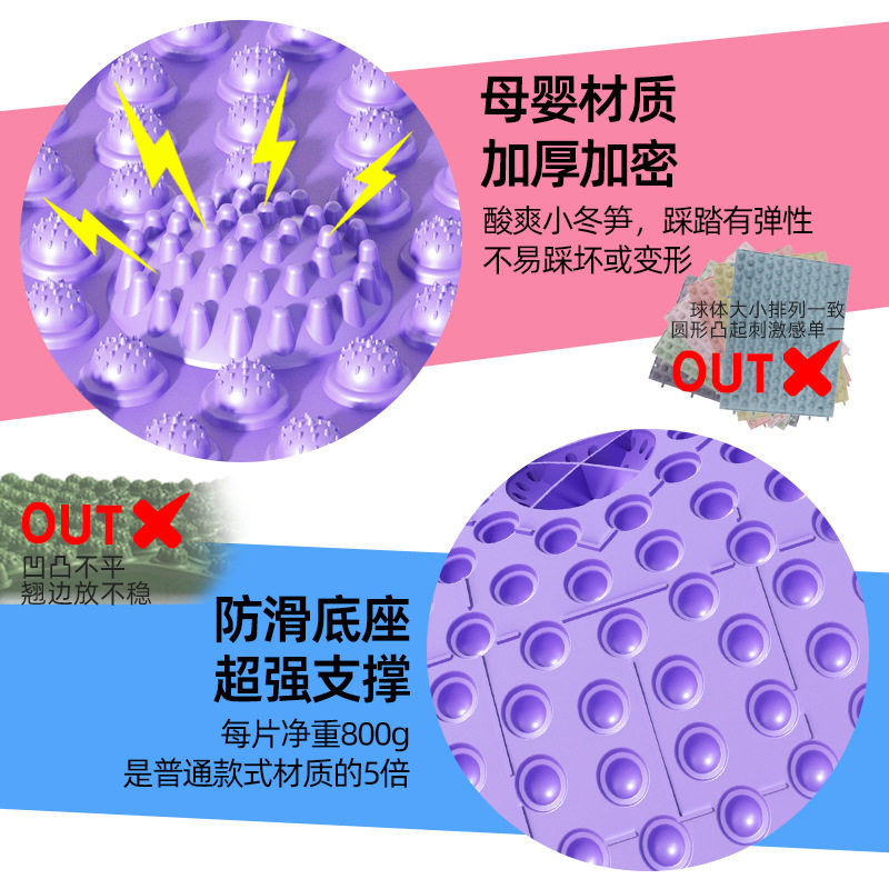 指压板圆形超大超痛加厚