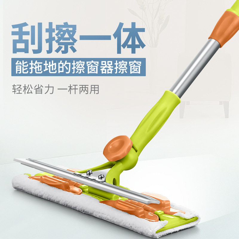 玻璃擦家用拖把手刮清洁