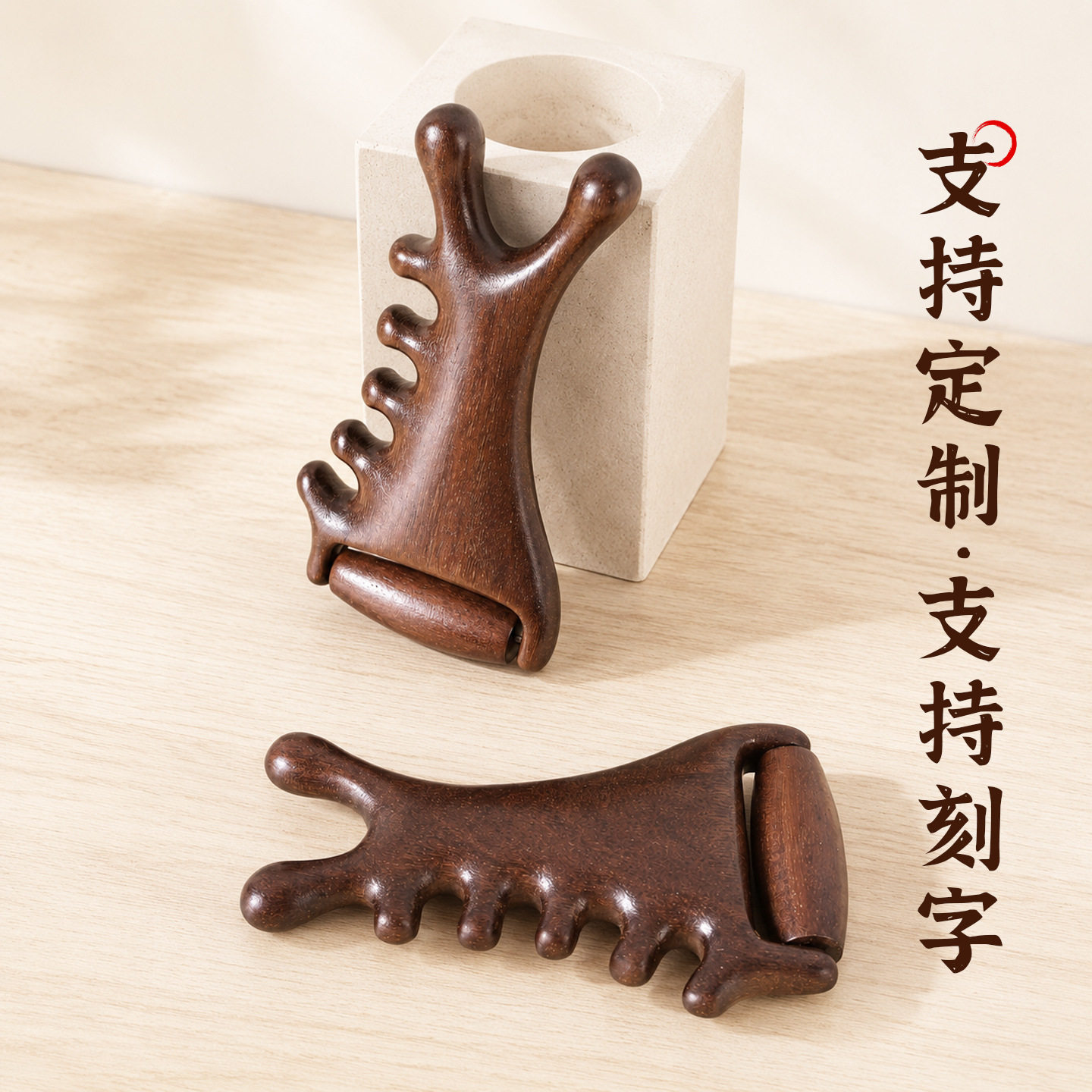 檀木经络按摩梳子头部头