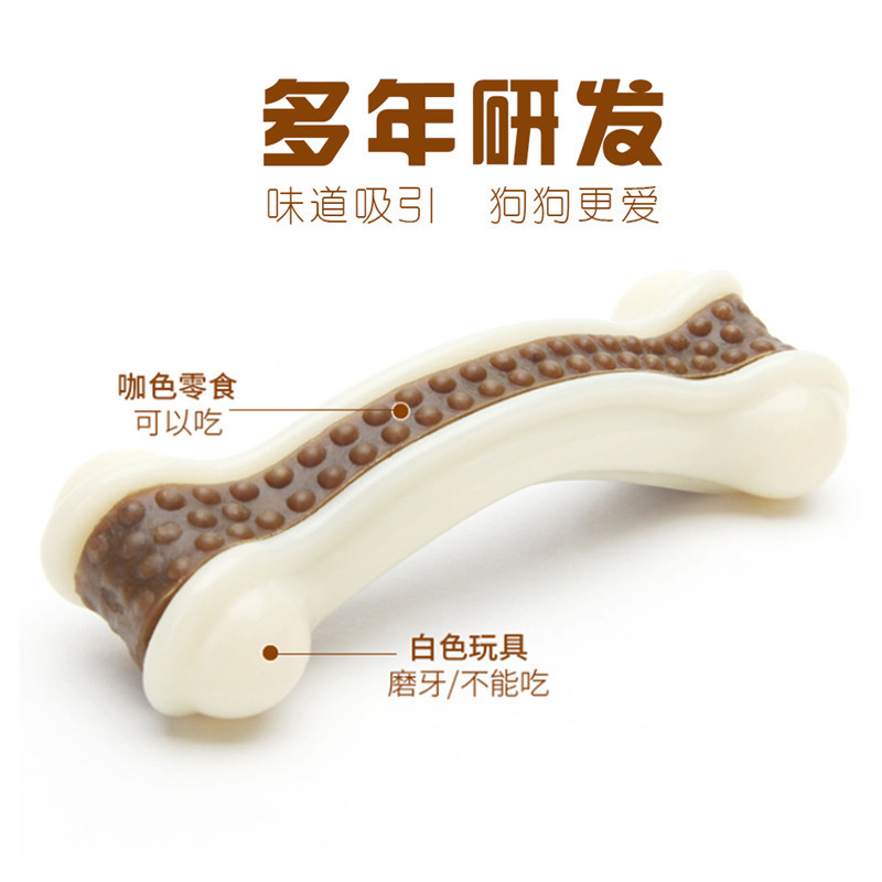 宜特宠物用品爆款吃玩牛