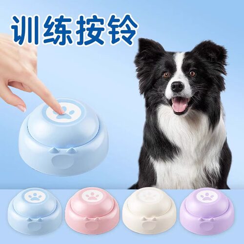 狗狗玩具宠物交流发声按