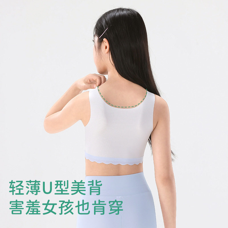 严选无感可爱猫咪内衣甜