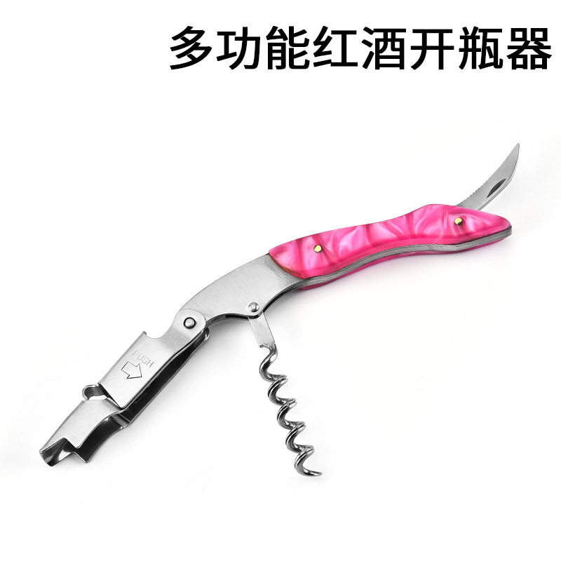 树脂不锈钢红酒葡萄酒开