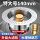 140mm大口径厨房水槽过滤网洗菜盆特大号下水器不锈钢110mm弹跳芯