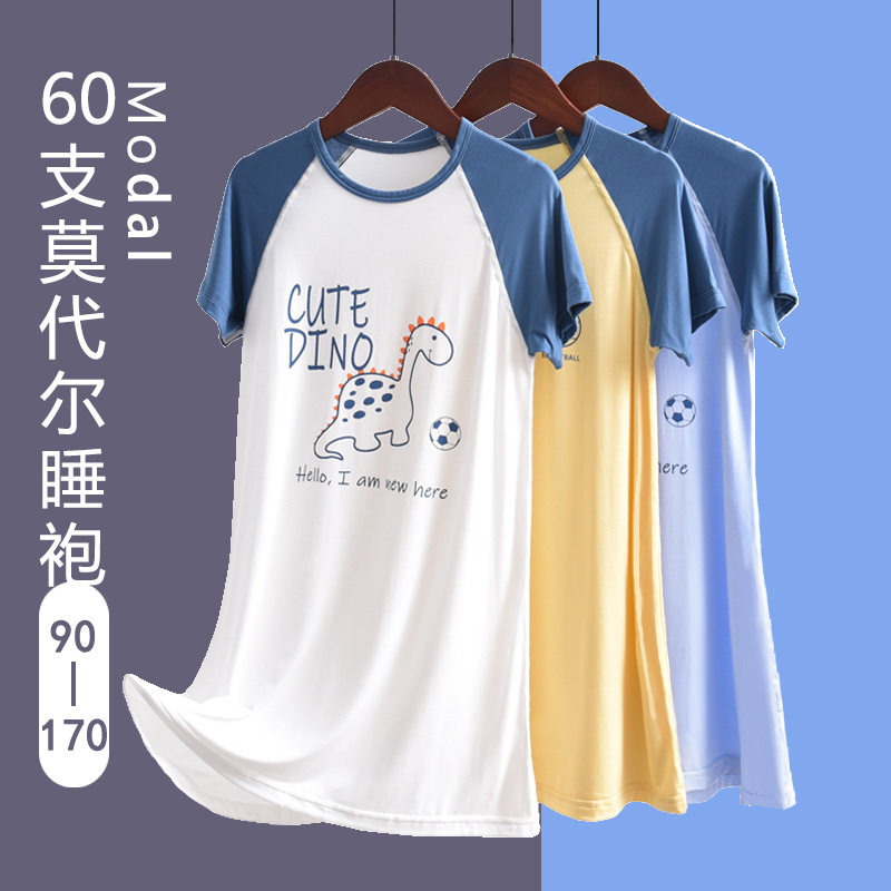 60支莫代尔儿童睡衣男袍