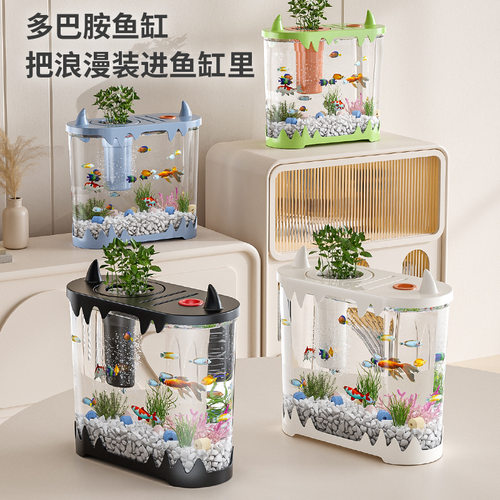 桌面鱼缸小型家用高清透