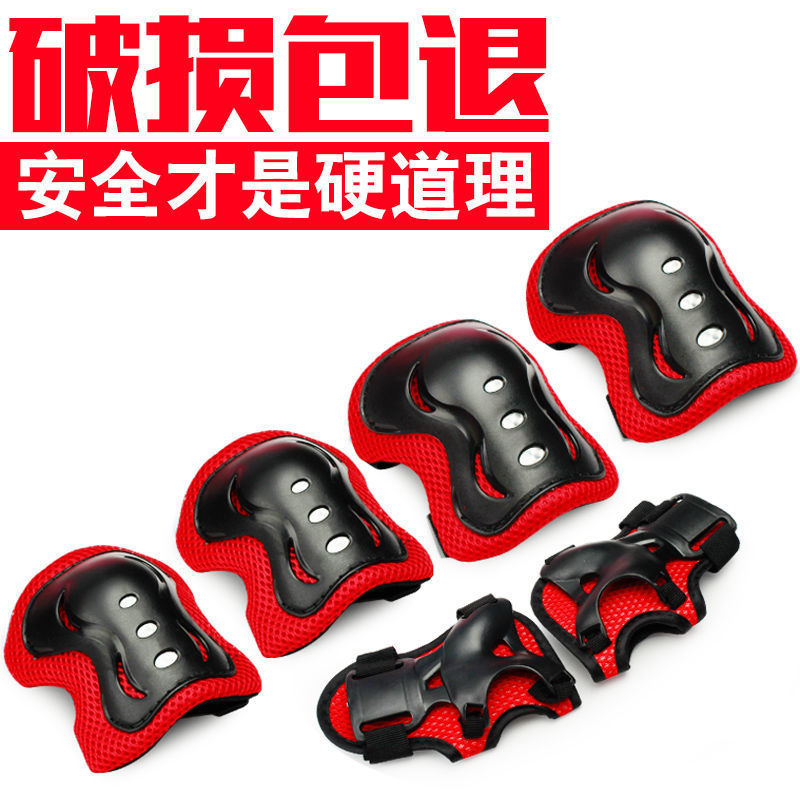 儿童成人轮滑护具蝴蝶滑