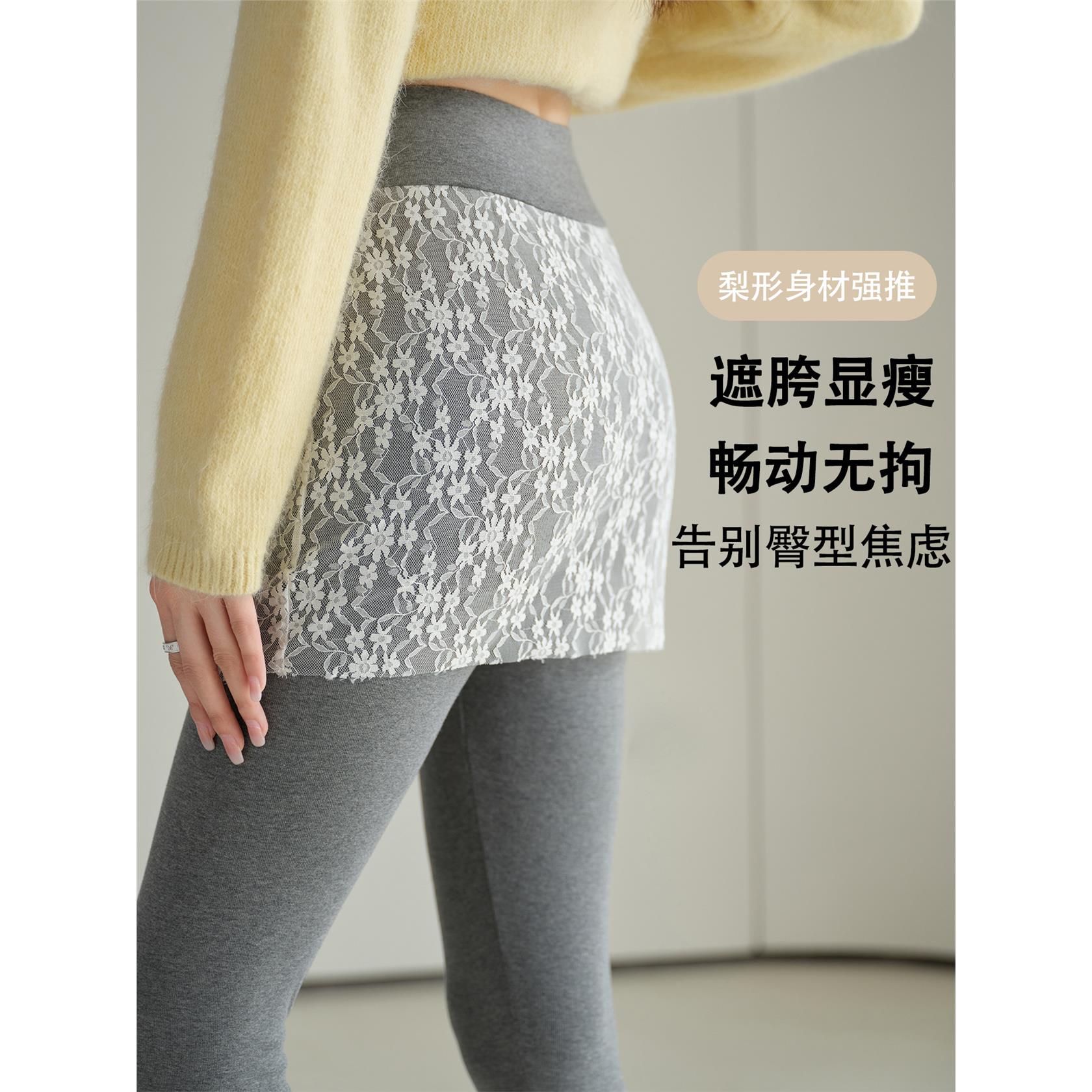蕾丝包臀裤裙纯棉打底裤