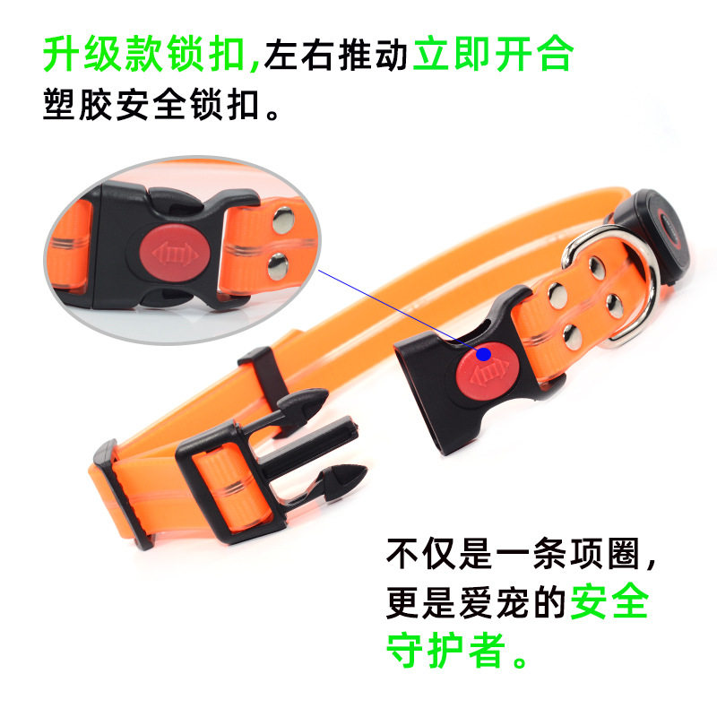 狗项圈发光项圈宠物狗狗发光项圈USB充电LED发光包胶织带项圈脖圈