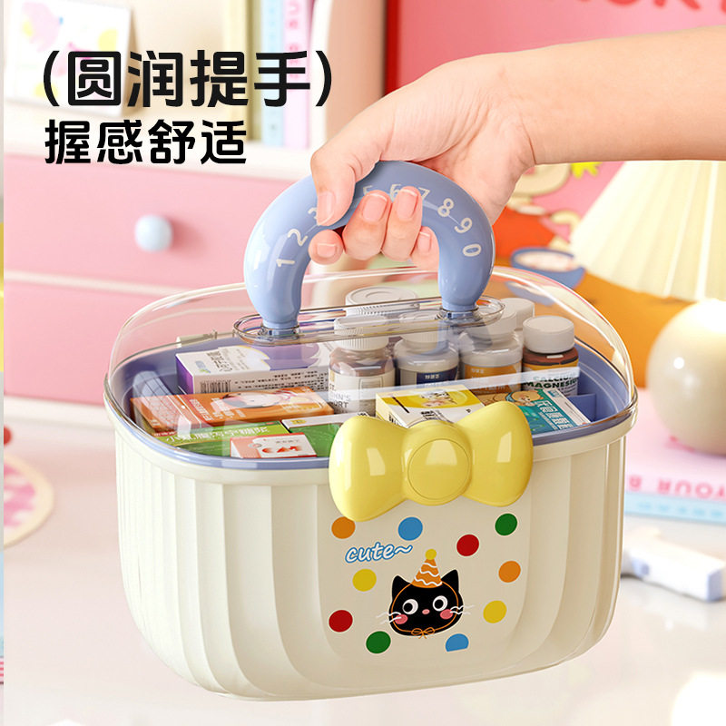 多巴胺药品收纳盒家用手