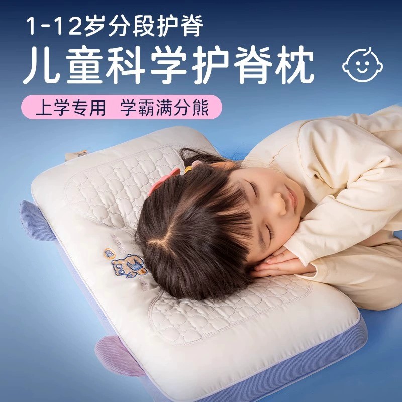 全棉a类儿童枕头芯幼儿园
